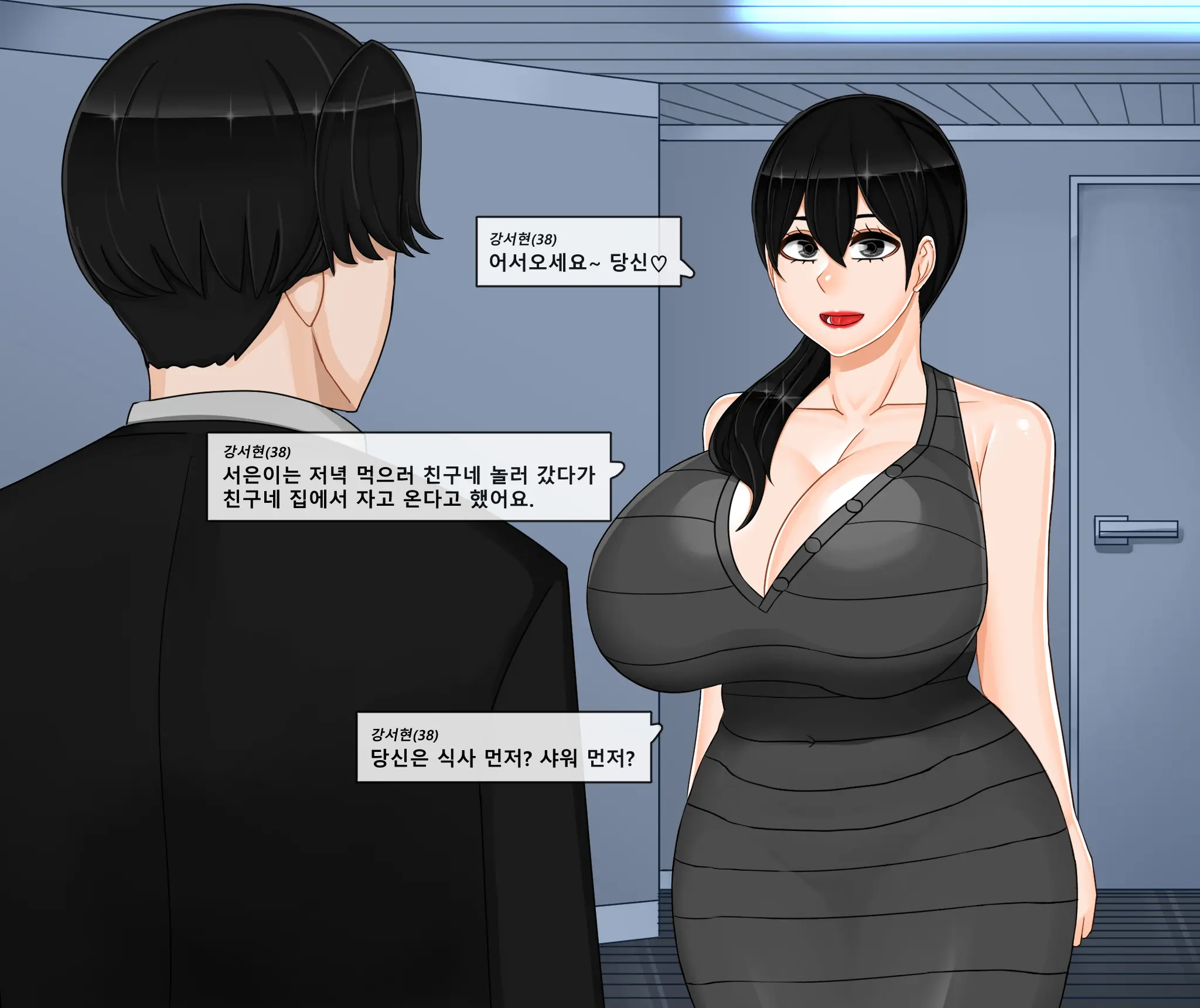 ●NTR Defense Your Wife Seohyun Kang